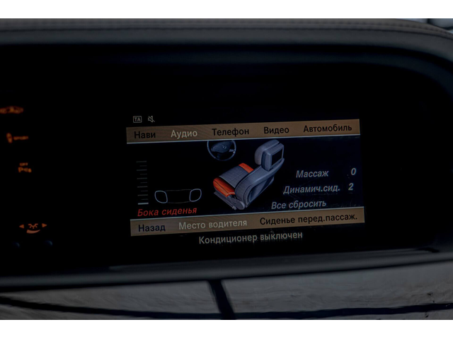 Mercedes S350 AMG/4Matic/RSE/Massage/Камера/BiXenon/AirMatic - автомобили, коли, обяви за нови и употребявани 12