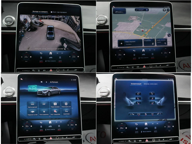 Mercedes S450 AMG/Long/4Matic/Burmester/HuD/Панорама/Обдухване - автомобили, коли, обяви за нови и употребявани 9