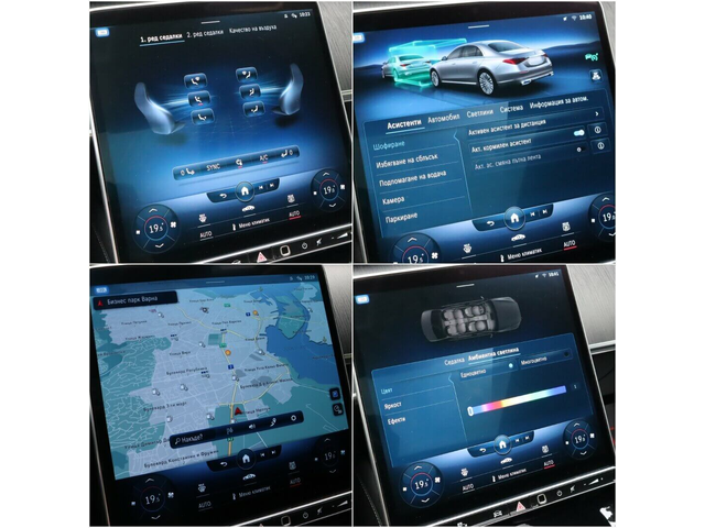 Mercedes S500 Long/4Matic/AMG/RSE/Burmester/Камера 360/MBUX/Обдухване - автомобили, коли, обяви за нови и употребявани 13