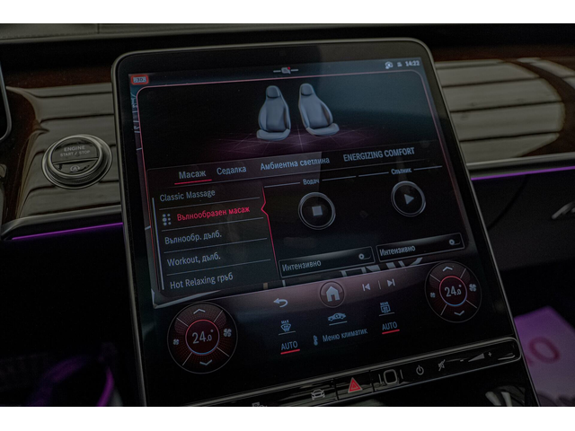 Mercedes S580 4M/AMG/LONG/RSE/Burm/HuD/Пано/Drive Pilot - автомобили, коли, обяви за нови и употребявани 10