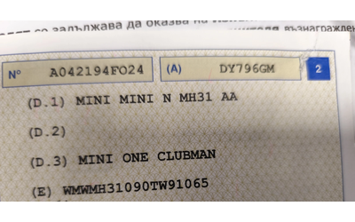 Mini Clubman 1.4i* KLIMA* - автомобили, коли, обяви за нови и употребявани 14