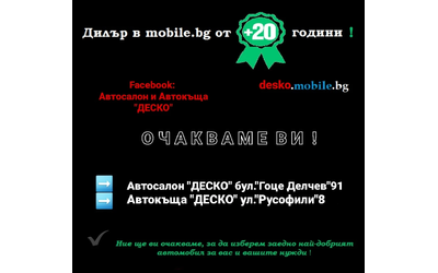 Mini Clubman 1.6D 6ск. - автомобили, коли, обяви за нови и употребявани 15