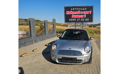 mini-cooper - 0
