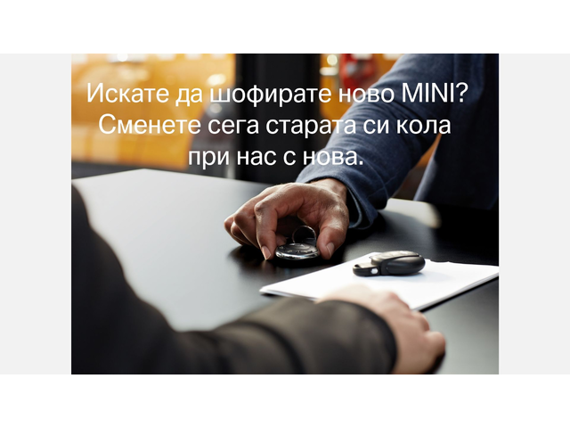 MINI Cooper 5-врати - автомобили, коли, обяви за нови и употребявани 3