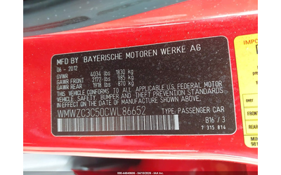 Mini COOPER S COUNTRYMAN 1.6L I-4 DI, DOHC, VVT, TURBO, 181HP Front Wheel Drive - автомобили, коли, обяви за нови и употребявани 8