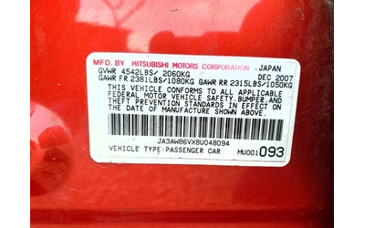 Mitsubishi Lancer EVOLUTION GSR - автомобили, коли, обяви за нови и употребявани 11