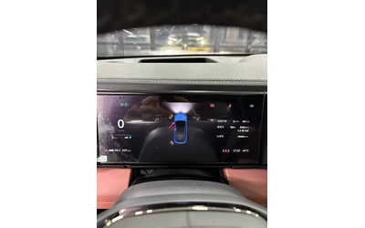   EC6 BEV 100 kWh AWD - автомобили, коли, обяви за нови и употребявани 8