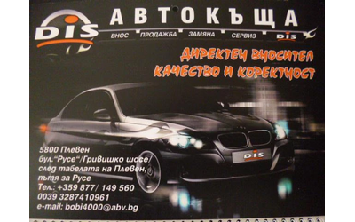Nissan Almera 1.5dci   UNIKAT - автомобили, коли, обяви за нови и употребявани 16