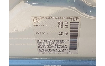 Nissan Altima 2.5L I-4 DI, DOHC, VVT, 188HP Front Wheel Drive - автомобили, коли, обяви за нови и употребявани 8