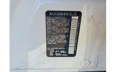 Nissan Armada 5.6L 8 Rear-wheel drive - автомобили, коли, обяви за нови и употребявани 13