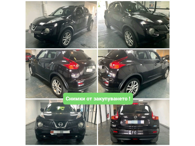 Nissan Juke 1.5dCi PURE DRIVE 2бр. - автомобили, коли, обяви за нови и употребявани 13