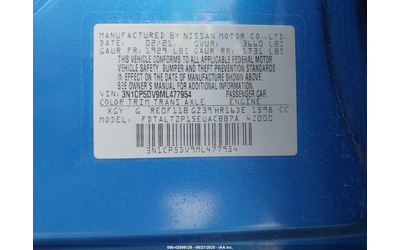 Nissan KICKS 1.6L I-4 DOHC, VVT, 122HP Front Wheel Drive - автомобили, коли, обяви за нови и употребявани 8