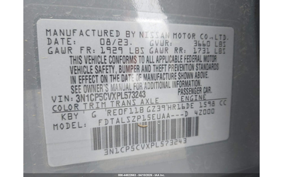 Nissan KICKS 1.6L I-4 DOHC, VVT, 122HP Front Wheel Drive - автомобили, коли, обяви за нови и употребявани 8