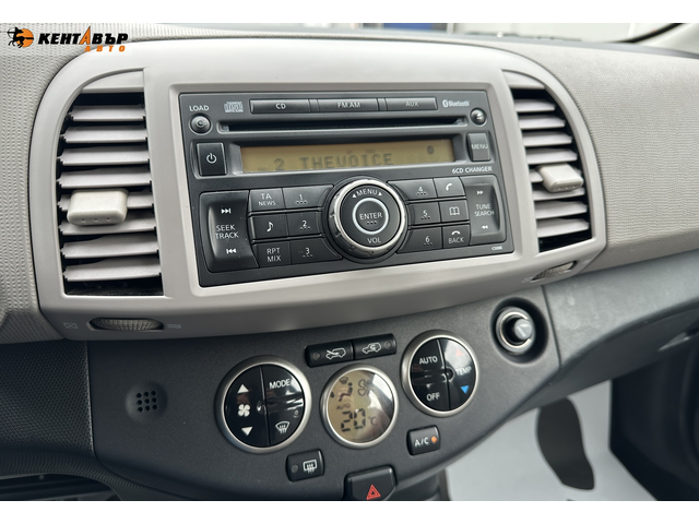 Nissan Micra 1.4i 88 к.с. - автомобили, коли, обяви за нови и употребявани 11