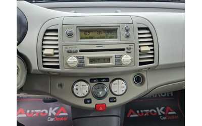 Nissan Micra 1.2i-80кс= АВТОМАТ= ГАЗ= KEYLESS= КЛИМАТРОНИК= 5ВР - автомобили, коли, обяви за нови и употребявани 15