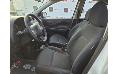 Nissan Micra 1.2i-80кс= 156.000км= КЛИМАТИК= * COMFORT* - автомобили, коли, обяви за нови и употребявани 6