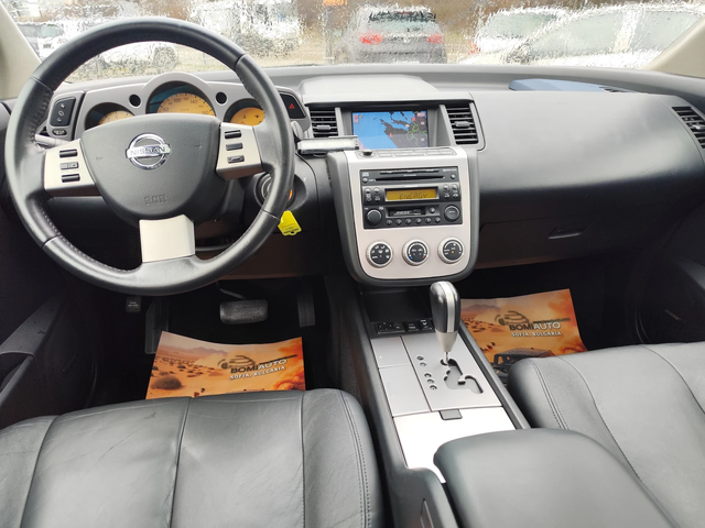 Nissan Murano 3.5i* 4X4* АВТОМАТИК* NAVI* CAMERA* КОЖА* XENON* - автомобили, коли, обяви за нови и употребявани 8