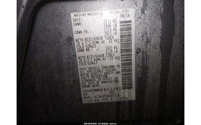 Nissan Pathfinder 3.5L V-6 DOHC, VVT, 260HP 4X4 Drive - автомобили, коли, обяви за нови и употребявани 8