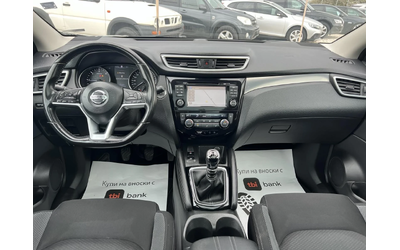 Nissan Qashqai * 1.5* ТОП* СОБСТВЕН ЛИЗИНГ* - автомобили, коли, обяви за нови и употребявани 10