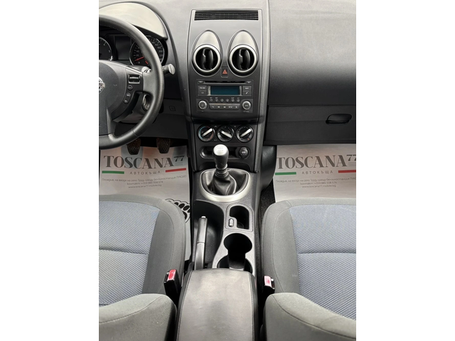 Nissan Qashqai 1.5dci* FACE * Euro 5 * Лизинг * - автомобили, коли, обяви за нови и употребявани 6