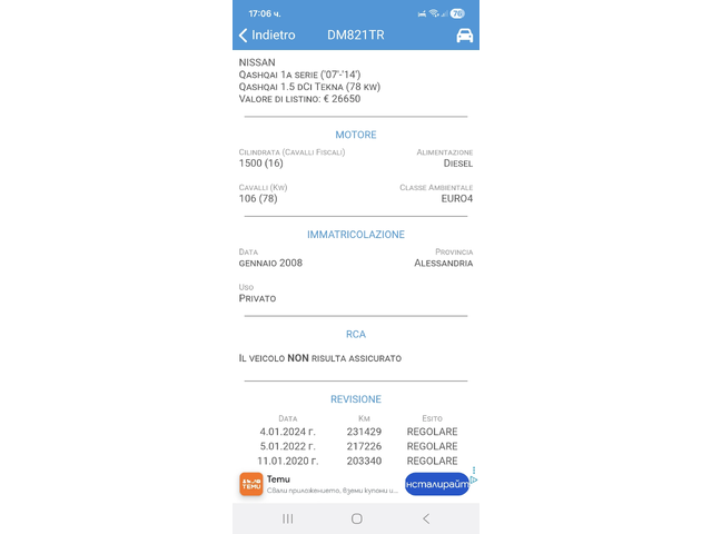 Nissan Qashqai 1.5DCI* 6-SPEED* - автомобили, коли, обяви за нови и употребявани 16