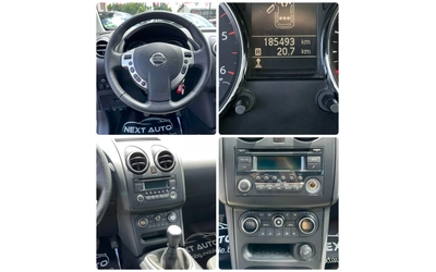 Nissan Qashqai 1.6D 131HP - автомобили, коли, обяви за нови и употребявани 11