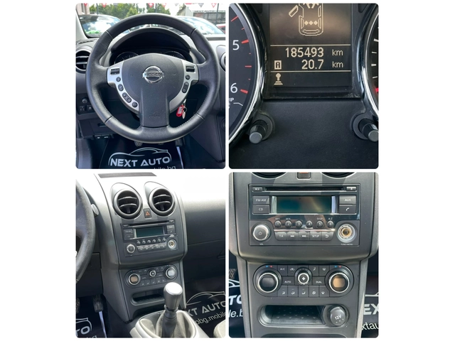 Nissan Qashqai 1.6D 131HP - автомобили, коли, обяви за нови и употребявани 11