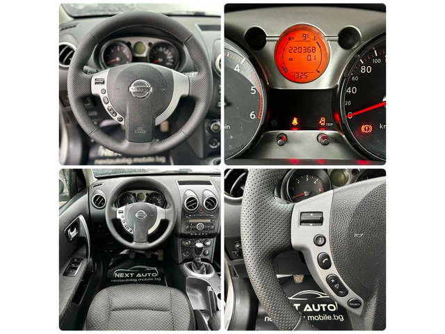 Nissan Qashqai 1.5DCI 106HP EURO4 - автомобили, коли, обяви за нови и употребявани 13