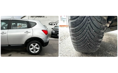 Nissan Qashqai 1.5DCI 106HP EURO4 - автомобили, коли, обяви за нови и употребявани 16