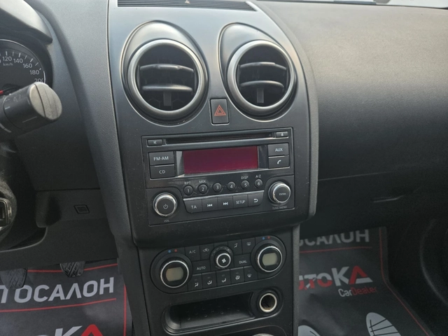 Nissan Qashqai + 2= 1.5DCI-110кс= 6ск= 7МЕСТА= ПАНОРАМА= КОЖА - автомобили, коли, обяви за нови и употребявани 14