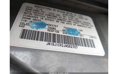 Nissan ROGUE 2.0L I-4 DI, DOHC, VVT, 141HP All Wheel Drive - автомобили, коли, обяви за нови и употребявани 8