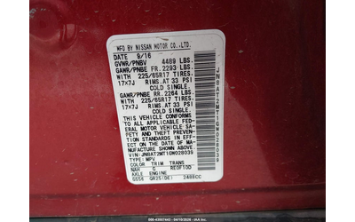 Nissan Rogue 2.5L I-4 DOHC, VVT, 170HP Front Wheel Drive - автомобили, коли, обяви за нови и употребявани 8