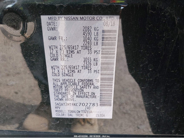 Nissan Rogue 2.5L I-4 DOHC, VVT, 170HP Front Wheel Drive - автомобили, коли, обяви за нови и употребявани 8
