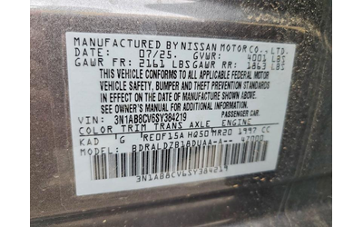 Nissan Sentra 2.0L 4 Front-wheel Drive - автомобили, коли, обяви за нови и употребявани 12