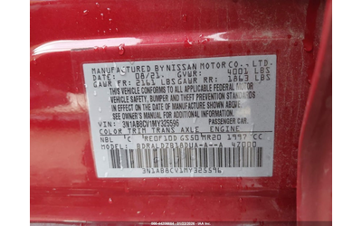 Nissan Sentra 2.0L I-4 DI, DOHC, VVT, 149HP Front Wheel Drive - автомобили, коли, обяви за нови и употребявани 8