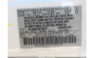 Nissan Sentra 2.0L I-4 DI, DOHC, VVT, 149HP Front Wheel Drive - автомобили, коли, обяви за нови и употребявани 8