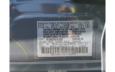 Nissan Sentra 2.0L I-4 DI, DOHC, VVT, 149HP Front Wheel Drive - автомобили, коли, обяви за нови и употребявани 8