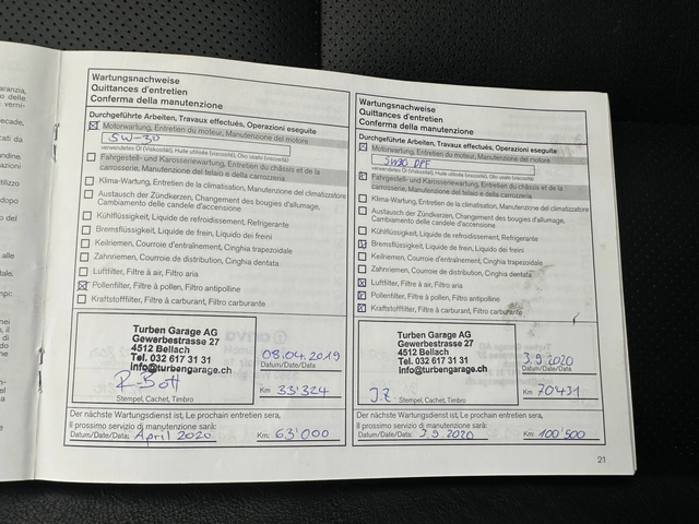 Nissan X-trail АВТОМАТИК 4х4 НАВИГАЦИЯ - автомобили, коли, обяви за нови и употребявани 15