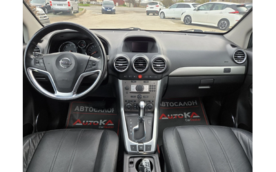 Opel Antara 2.2CDTI-163кс= АВТОМАТ= 4Х4= 146.000км= COSMO - автомобили, коли, обяви за нови и употребявани 11