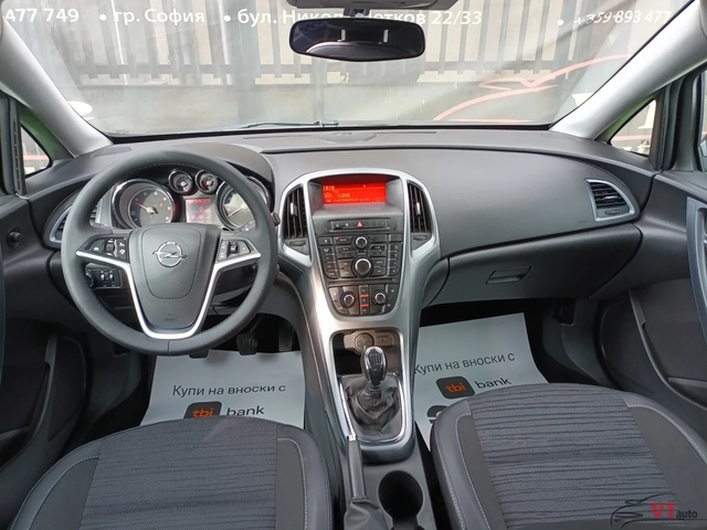 Opel Astra 1.6CDTI/COSMO/EURO 6B/FACE - автомобили, коли, обяви за нови и употребявани 10