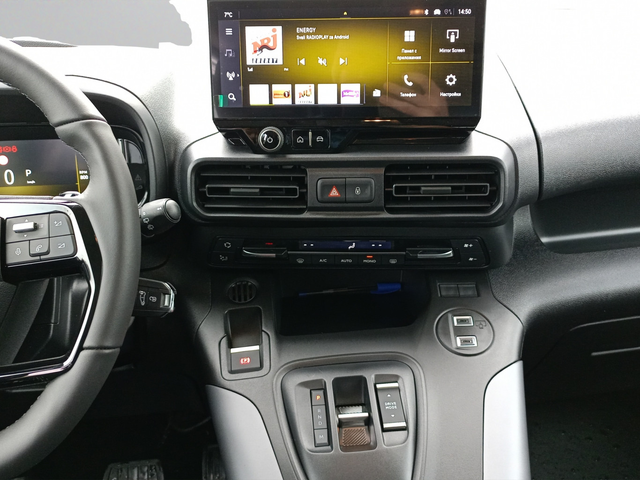 Opel COMBO Life MCA Edition Plus L2H1 increased 1.5 дизел Start&Stop (96kW/130 к.с.) AT8 MY25 - автомобили, коли, обяви за нови и употребявани 12