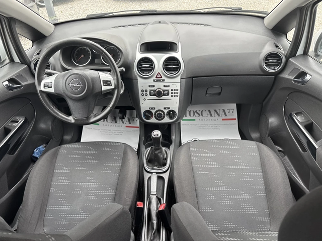 Opel Corsa 1.2i* ГАЗ * 86к.c* Лизинг - автомобили, коли, обяви за нови и употребявани 5