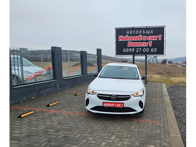 Opel Corsa 1.5--NAVI---TOPP - автомобили, коли, обяви за нови и употребявани 0