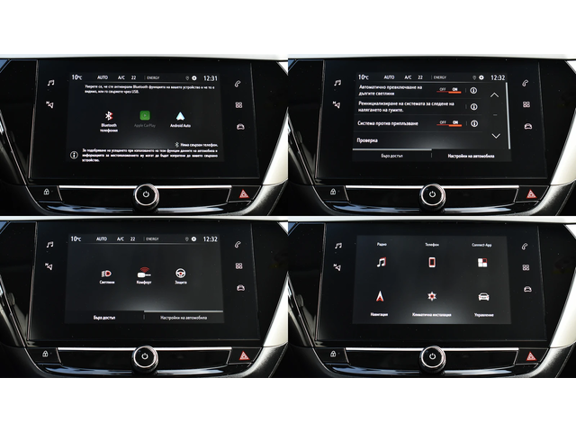 Opel Corsa -e Edition 50 kWh - автомобили, коли, обяви за нови и употребявани 15