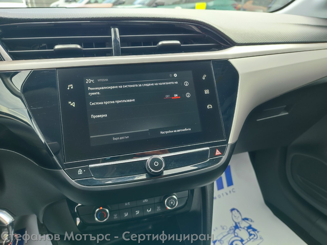 Opel Corsa F 4-вр. Хечбек 75к.с. Бензин - автомобили, коли, обяви за нови и употребявани 14