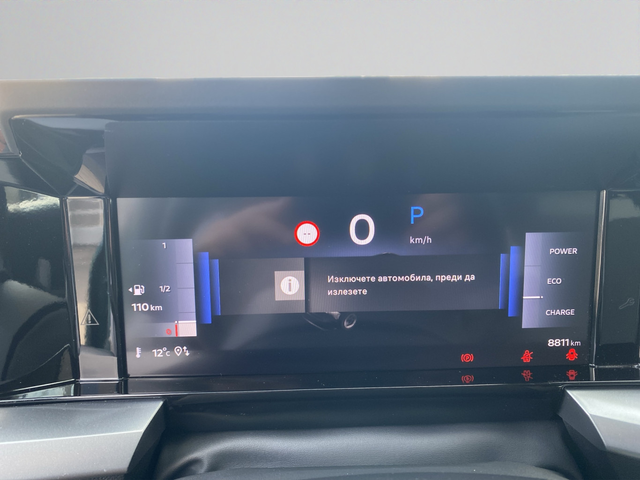 Opel Frontera  GS 48V Hybrid 110kW/145Hp - автомобили, коли, обяви за нови и употребявани 14