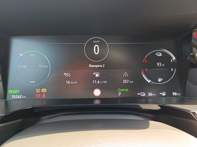 Opel GRANDLAND X GS - автомобили, коли, обяви за нови и употребявани 8
