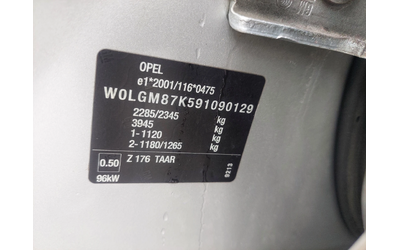 Opel Insignia 2, 0D МНОГО ЗАПАЗЕН - автомобили, коли, обяви за нови и употребявани 14