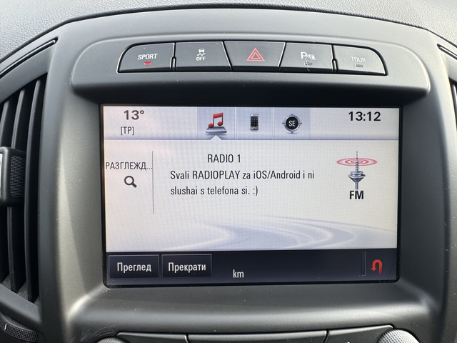 Opel Insignia 4х4 / Sport Tourer / Automatic / ЛИЗИНГ - автомобили, коли, обяви за нови и употребявани 15