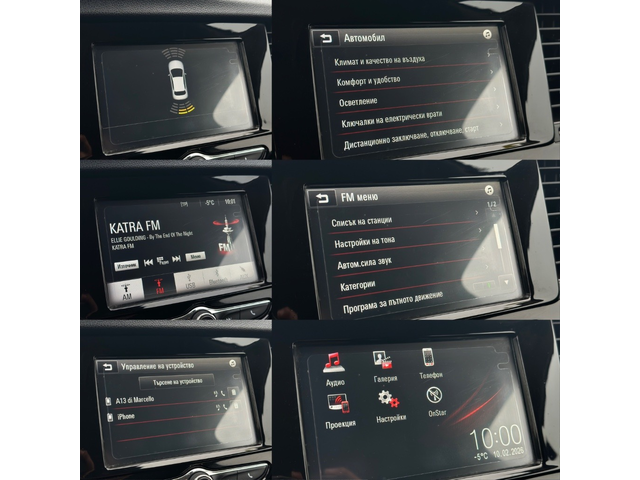 Opel Mokka X * 1.4T* LPG* СЕРВИЗНА ИСТОРИЯ* - автомобили, коли, обяви за нови и употребявани 14
